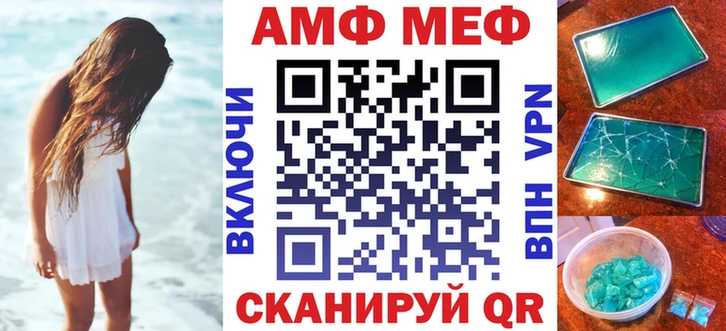 Amphetamine VHQ  нарко площадка Telegram  Новодвинск  наркошоп 