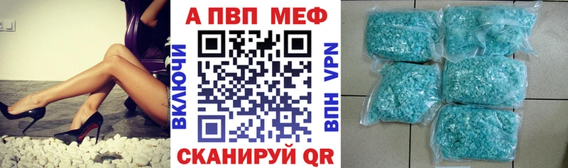 купить наркотики сайты  Новодвинск  Alpha PVP СК 