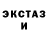 ЛСД экстази ecstasy Demon Sara