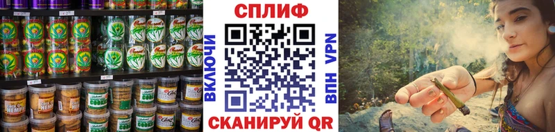 Печенье с ТГК марихуана  omg сайт  Новодвинск 