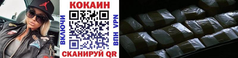 наркотики  Новодвинск  КОКАИН VHQ 