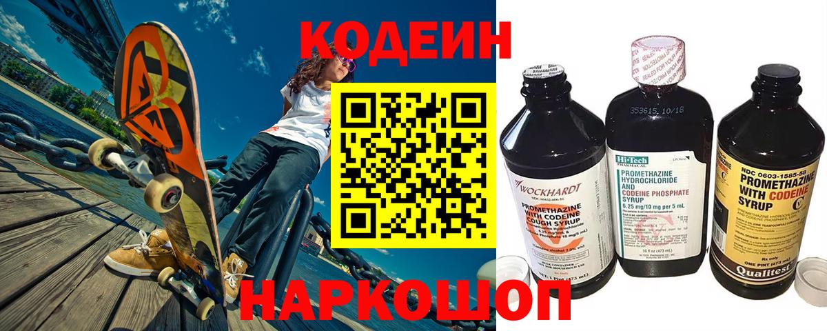 MDMA  Вход с VPN  Продажа наркотиков  Гашиш  Лсд 25  Мефедрон   ЭКСТАЗИ  ГАШИШ  COCAIN  Новодвинск  COCAIN  Марихуана 