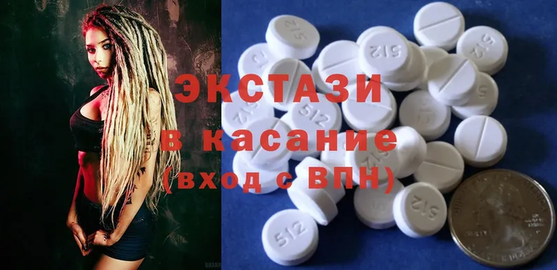 где купить наркоту  Новодвинск  Ecstasy диски 