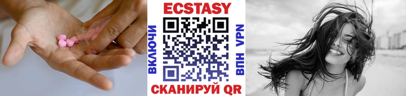 Ecstasy 280мг  Новодвинск 