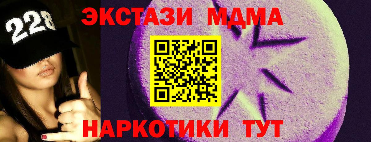 Экстази Дубай  Вход с VPN  Новодвинск  Ecstasy  ЭКСТАЗИ louis Vuitton 
