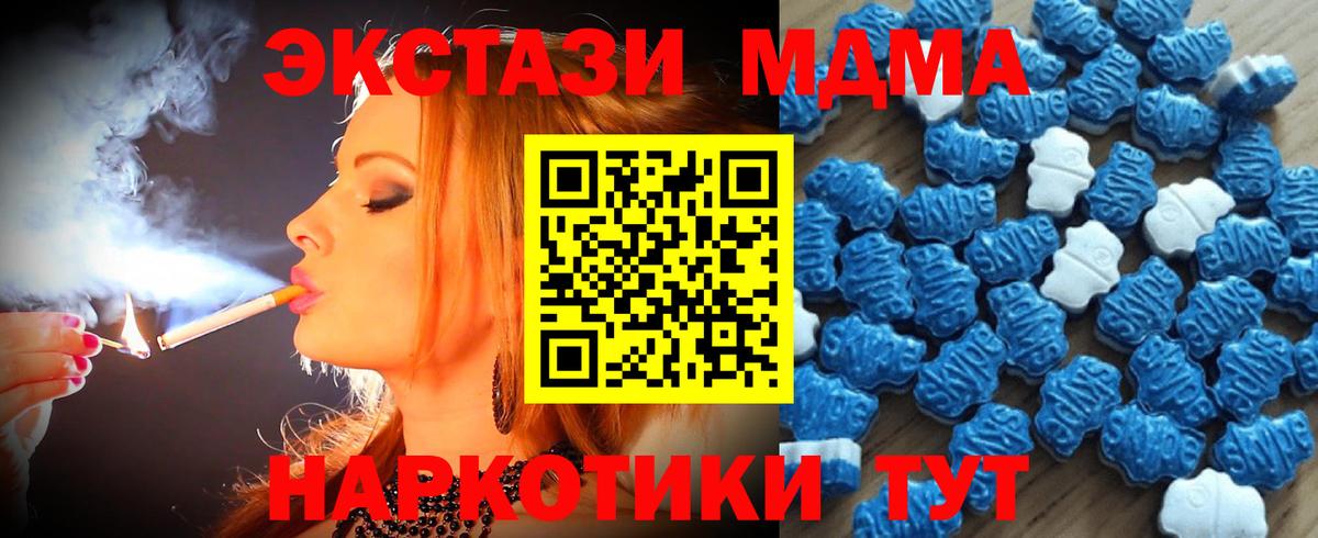 АМФЕТАМИН Новодвинск