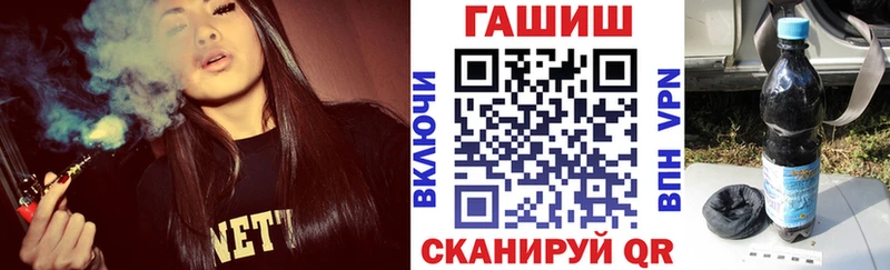 Гашиш хэш где можно купить Новодвинск