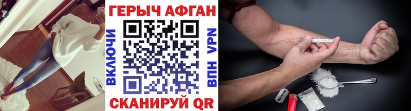 цена наркотик  Новодвинск  Героин герыч 