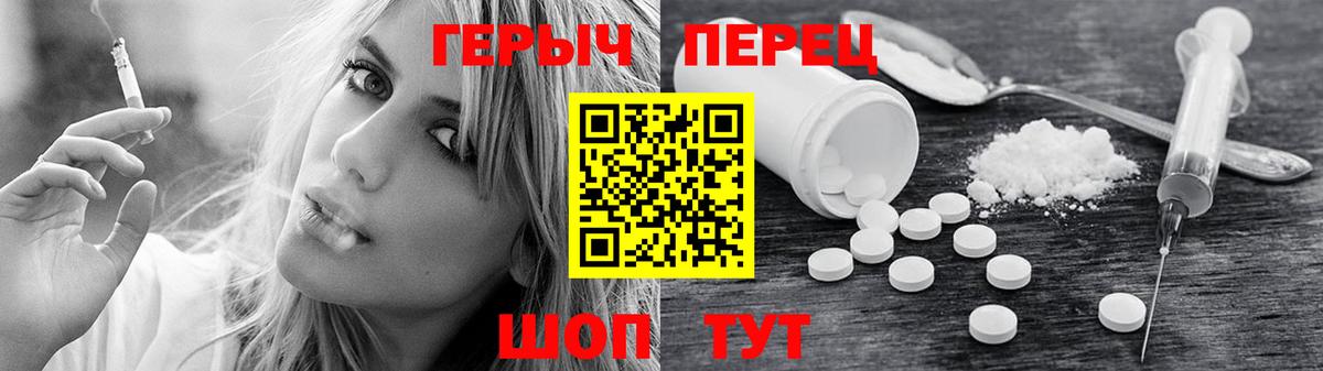Новодвинск  Героин гречка  Вход с VPN 