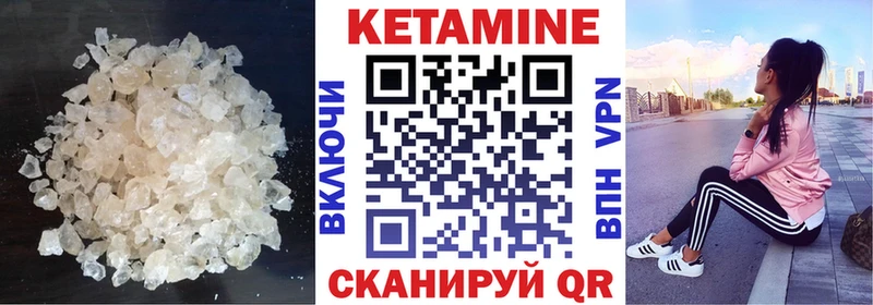 Кетамин VHQ  наркошоп  Новодвинск 