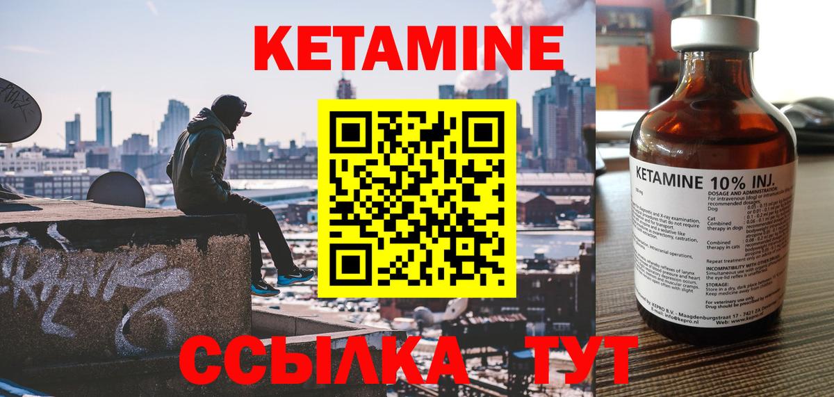 Гарик  Мяу-Мяу  Каннабис  Новодвинск  Кетыч  Мефедрон  Вход с VPN  ЛЁД  Масло ТГК 