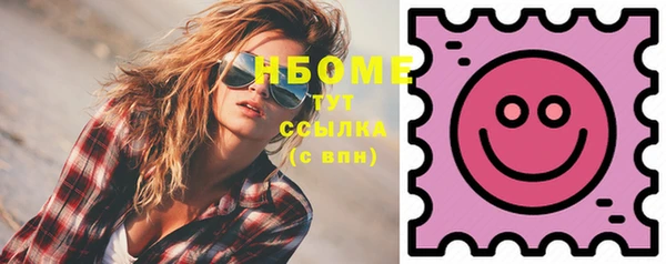 соль курить ск Майский