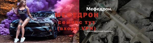 стаф Мегион