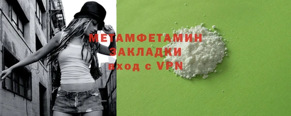 стаф Мегион