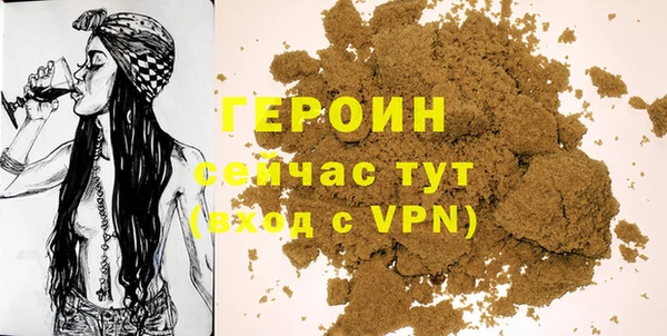 стаф Мегион