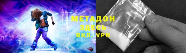 стаф Мегион