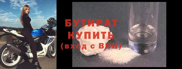 стаф Мегион