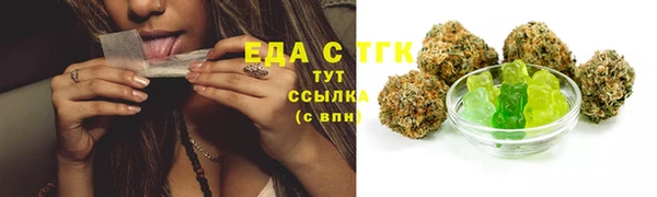 кокаин колумбия Медногорск
