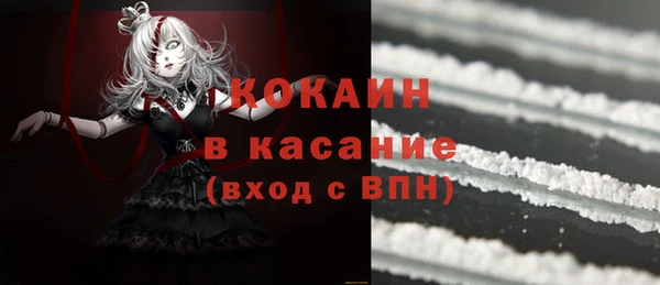 кокаин колумбия Медногорск