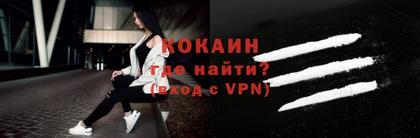 кокаин колумбия Медногорск