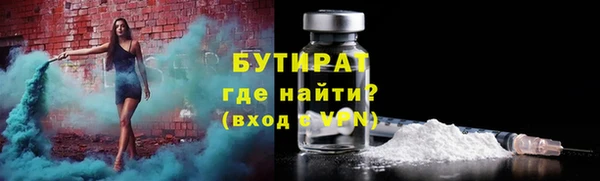 стаф Мегион