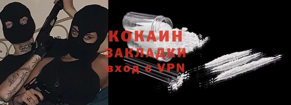соль курить ск Майский