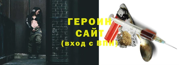 стаф Мегион
