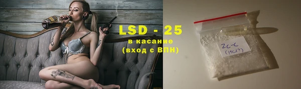 соль курить ск Майский