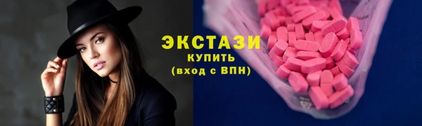 стаф Мегион