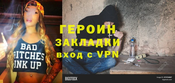 стаф Мегион