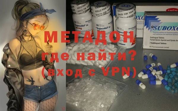 стаф Мегион