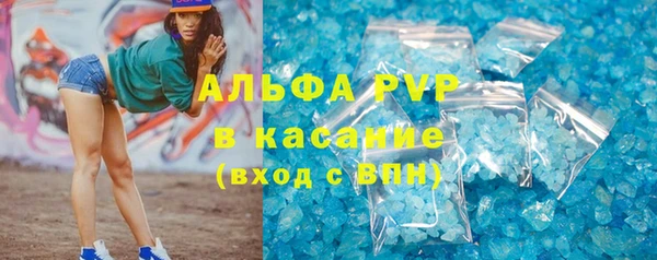винт Магадан