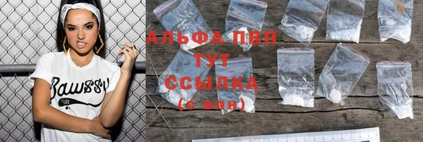 соль курить ск Майский
