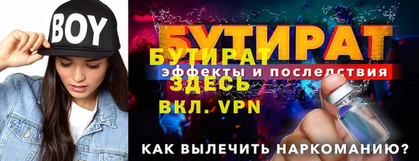 соль курить ск Майский