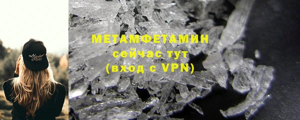 винт Магадан