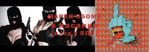 винт Магадан