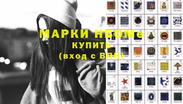 стаф Мегион