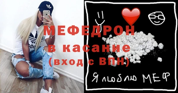 прущая мука Медвежьегорск