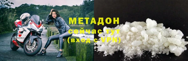 кокаин колумбия Медногорск