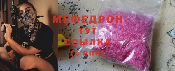 прущие грибы Анжеро-Судженск