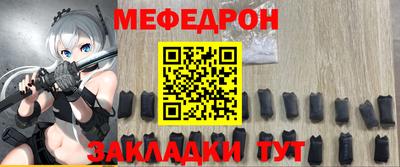 марки nbome Кандалакша