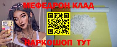 прущие крисы Камышлов