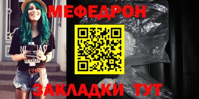 прущие крисы Камышлов