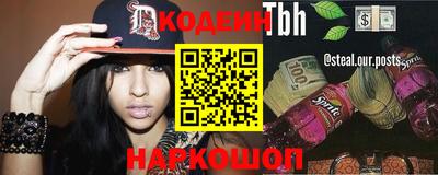 дурь Канаш