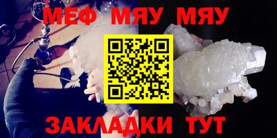 прущие крисы Камышлов