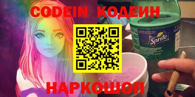 марки nbome Кандалакша