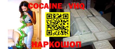 марки nbome Кандалакша