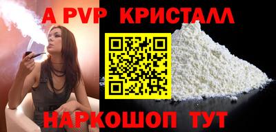 прущие крисы Камышлов