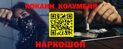 марки nbome Кандалакша