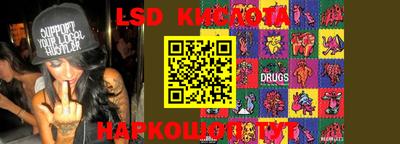 марки nbome Кандалакша